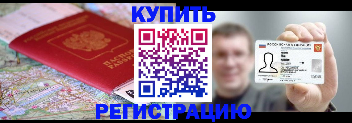 найти адрес прописки в Осташкове